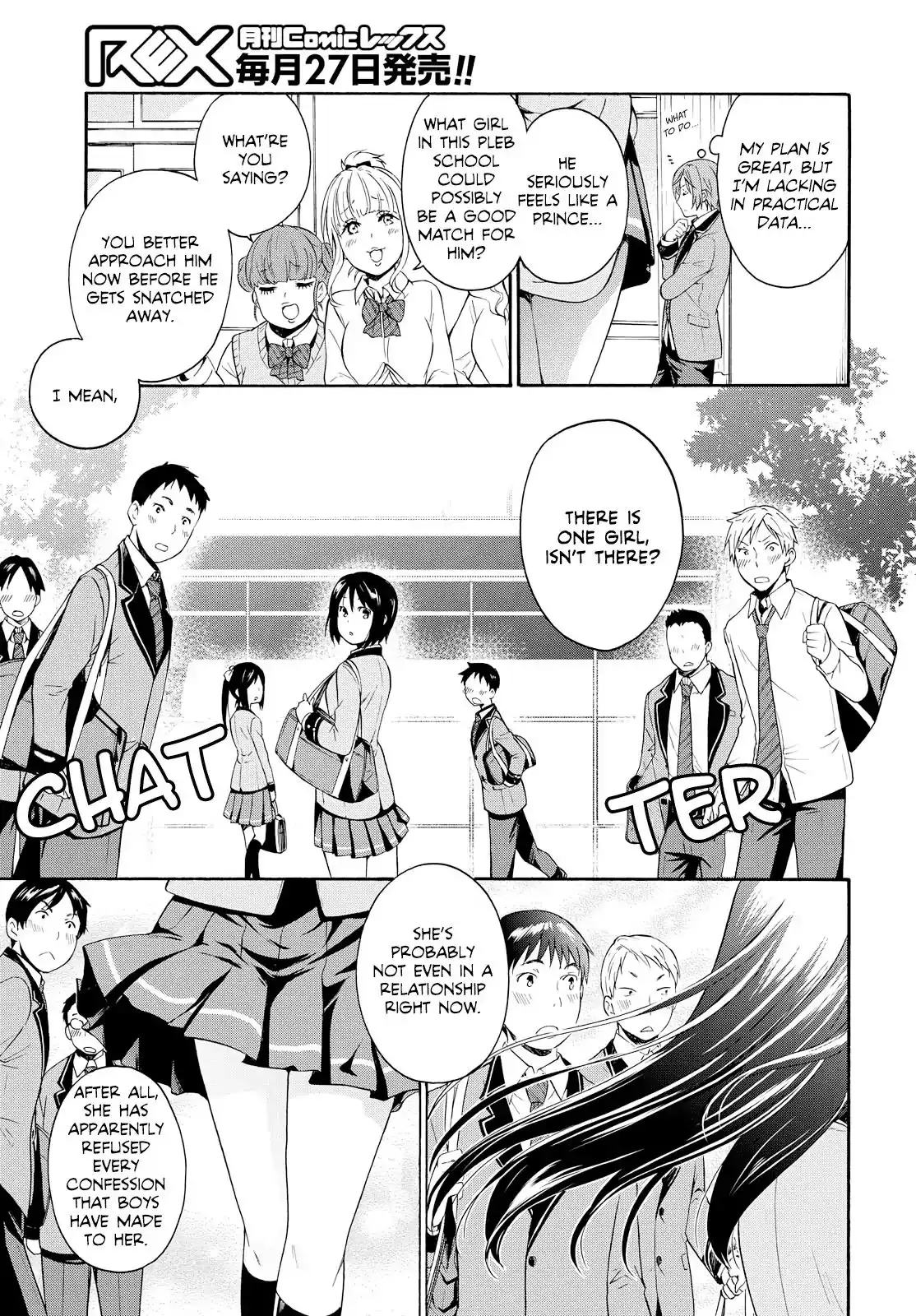 Akuyaku Ouji wa Koi ga Dekinai Chapter 1 21